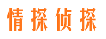 枣强市婚姻出轨调查